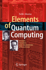 ELEMENTS OF QUANTUM COMPUTING. HISTORY, THEORIES AND ENGINEERING 